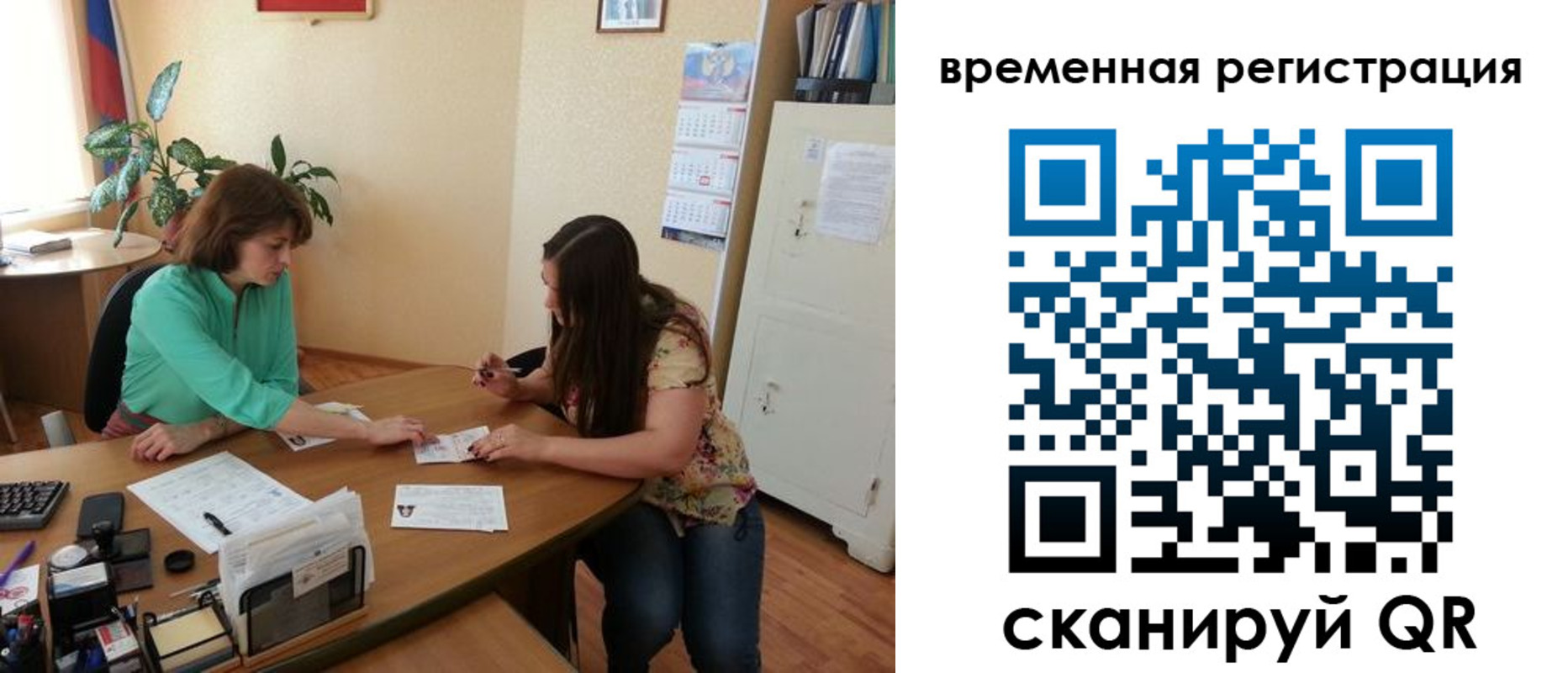 найти адрес прописки в Урени
