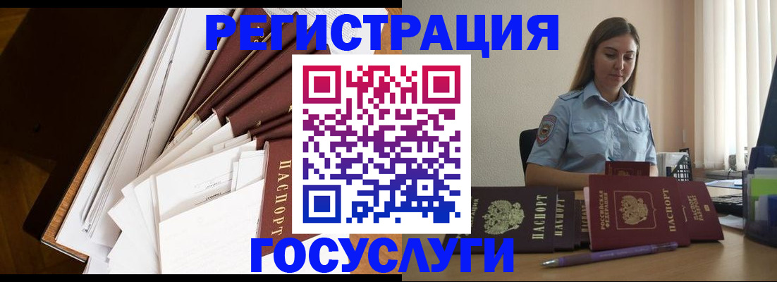 прописка от собственника в Урени