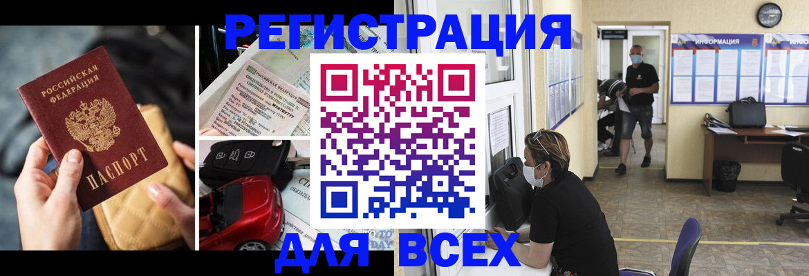 прописка в квартире в Урени